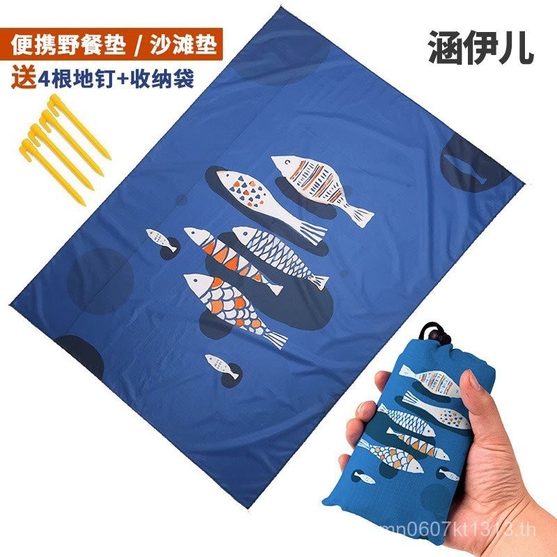แผ่นรองปิกนิก แผ่นรองชายหาด แผ่นรองพื้น แผ่นรองนั่ง พับได้ กันทราย พกพาสะดวก กระเป๋าชายหาดกลางแจ้ง จัดส่งฟรี SQOL