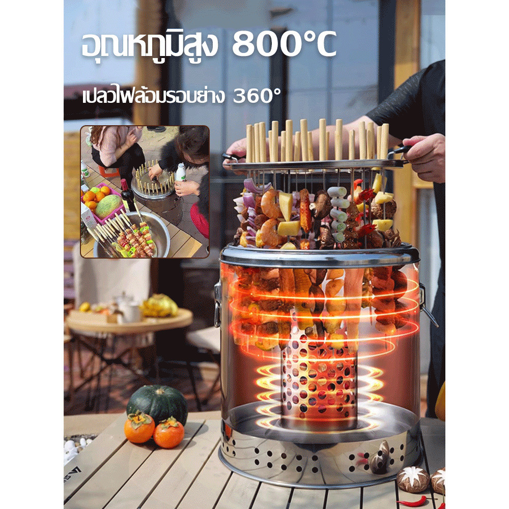 สินค้าขายดีเตาบาร์บีคิวไร้ควัน เตาบาร์บีคิวในบ้าน เตาถ่านแขวนแบบพกพาสำหรับบาร์บีคิวกลางแจ้ง ชั้นวางบาร์บีคิวสแตนเลส ชุดเตาย่างบาร์บีคิวไร้ควันแบบพกพา แถมไม้เสียบ