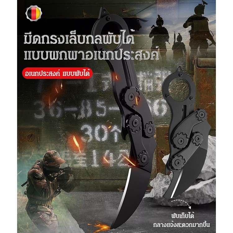 COD มีดกรงเล็บกลพับได้สำหรับกลางแจ้ง กรงเล็บเชิงกลแบบพกพาการอยู่รอดการพับเก็บของกลางแจ้งมีดขนาดเล็กกรง
