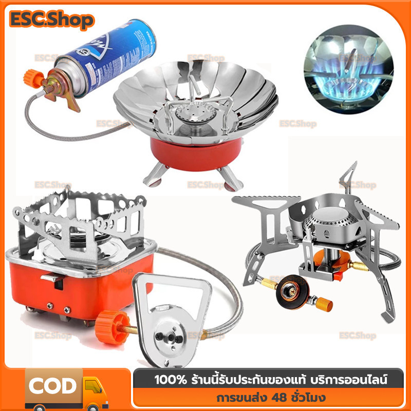 เตาแก๊สปิกนิค ขนาดใหญ่ พกพาสะดวก เตาแก๊ชแคมป์ปิ้ง เตาแก๊ส แบบพับได้