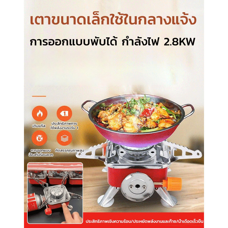 ร้อนตั้งแคมป์แบบพกพามินิปิกนิกหม้อหุงพับเทปคาสเซ็ทเตาแก๊สสแควร์พับเตาถังแก๊ส