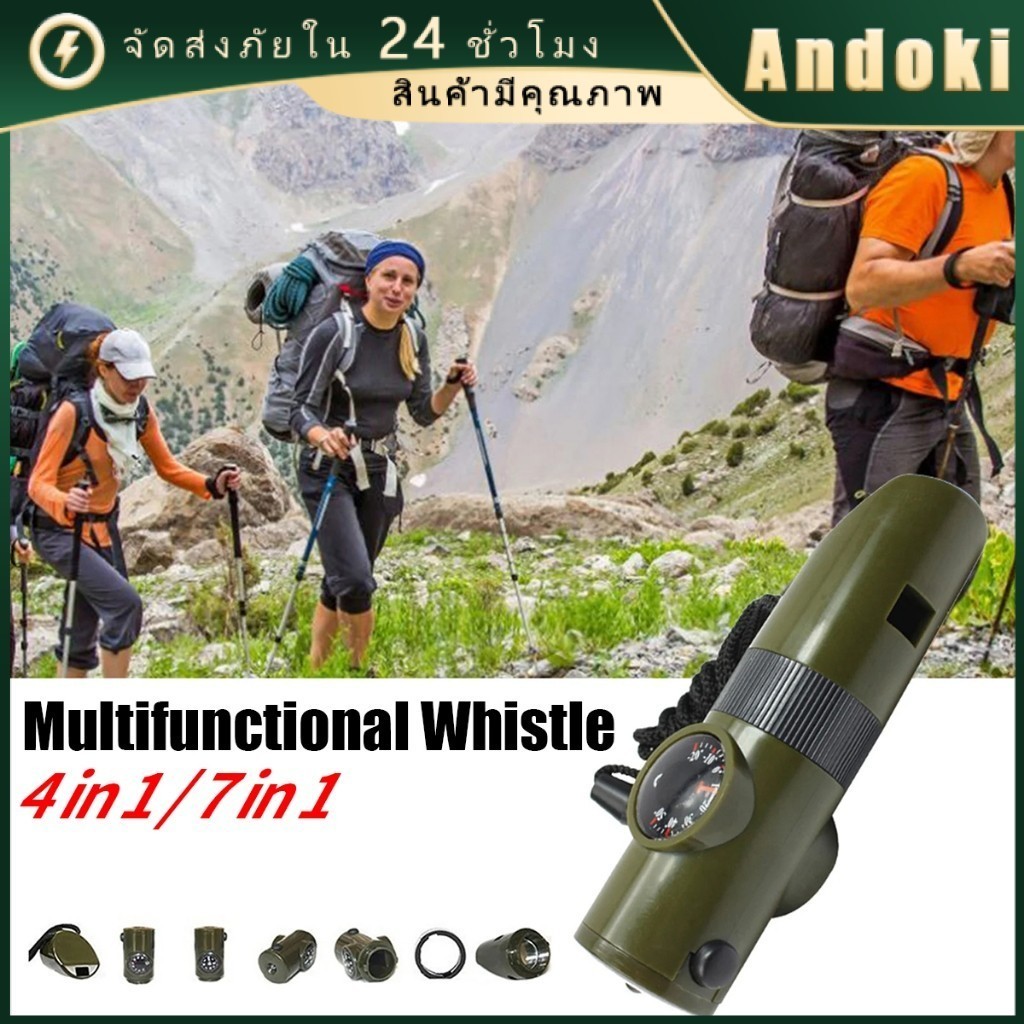 นกหวีด 7 in 1 นกหวีดฉุกเฉิน เดินป่า แบบLED มีเข็มทิศ วัดอุณหภูมิ
