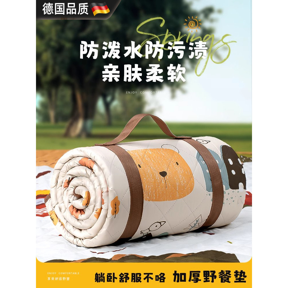 เสื่อปิกนิกอัลตราโซนิกเยอรมันเสื่อกันความชื้นหนาแบบพกพากลางแจ้งตั้งแคมป์ตั้งแคมป์ชายหาดเสื่อเต็นท์หญ้า