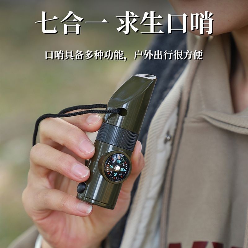 พร้อมสต็อก เข็มทิศกลางแจ้งมัลติฟังก์ชัน มีกหวีดและแสงไฟ เครื่องวัดอุณหภูมิ