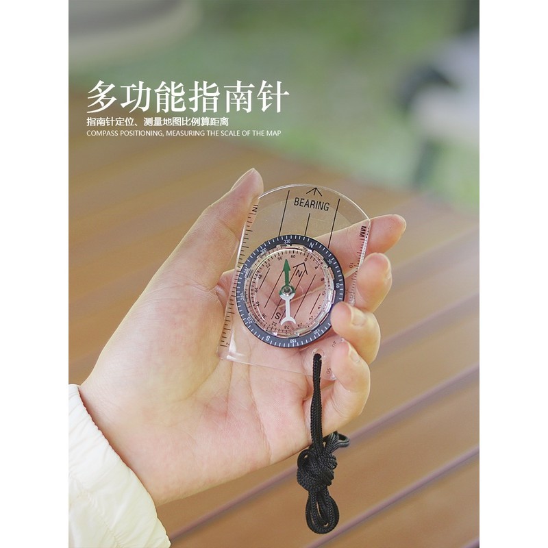 เข็มทิศ Wilderness Survival มัลติฟังก์ชันสำหรับกลางแจ้ง