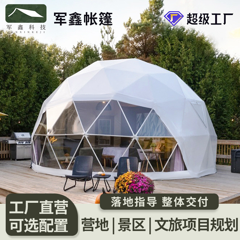 Junxin เต็นท์ทรงกลมโปร่งใสกลางแจ้ง Camp View Area B B Camping เต็นท์โรงแรมโรงงาน Catering Exhibition Starry Sky Room มาใหม่ล่าสุด