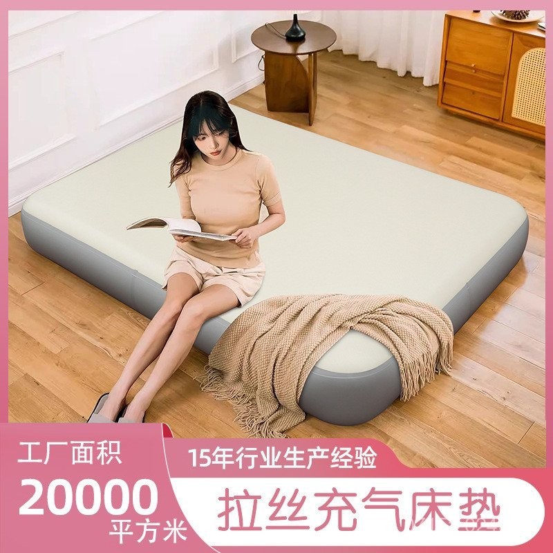 เตียงอากาศสำหรับแค้มปิง แผ่นรองนอนหนา พกพาสะดวก สำหรับสองคนกลางแจ้ง