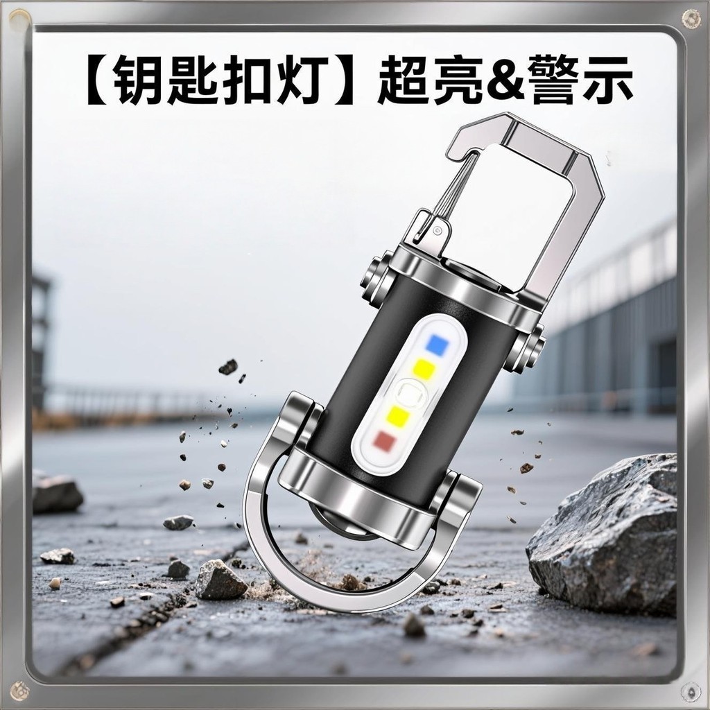 ไฟฉายมินิพกพา USB ชาร์จได้ แสงสว่างมาก เหมาะสำหรับใช้งานกลางแจ้ง