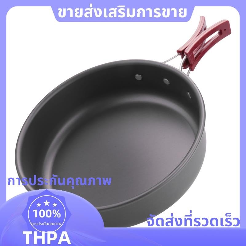 กระทะพกพาสำหรับแคมปิง เคลือบไม่ติด ใช้งานสะดวกในการทำอาหารขณะแคมปิงและปิกนิก