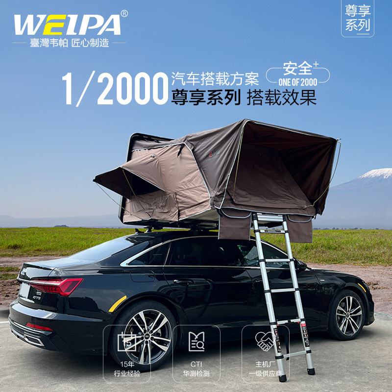 Vepa เต็นท์หลังคา SUV รถ OffRoad SelfDriving Tour Hard Shell กลางแจ้ง Camping พับ QuickDriving Car เต็นท์