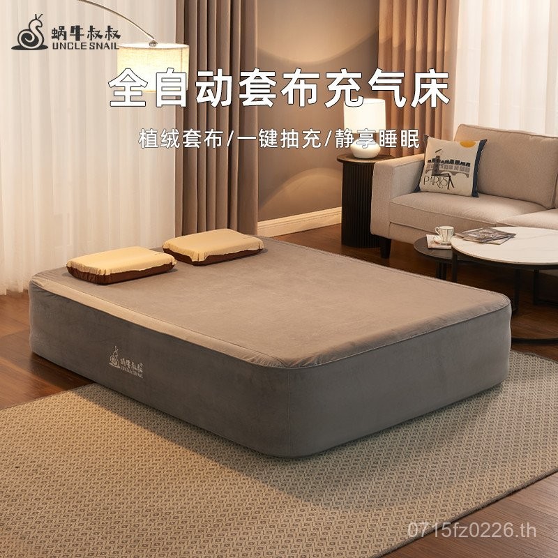 เบาะรองนอนพองอัตโนมัติ ใช้กลางแจ้งและภายในบ้าน สบายในการตั้งแคมป์และใช้ในบ้าน