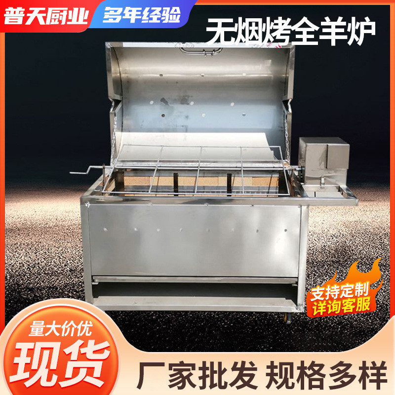 เตาแกะสแตนเลสautomatic charcoal rotisserie สำหรับธุรกิจ นำเข้าจากออสเตรเลีย