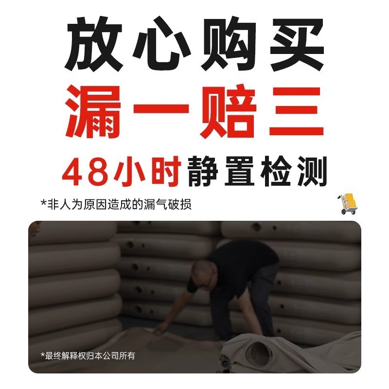 พรมปูพื้นแบบใหม่สำหรับบ้าน กับเตียงลมอัตโนมัติ และเต็นท์หนาสำหรับตั้งแค้มป์กลางแจ้ง