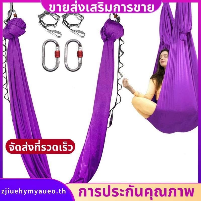 เปลญวนโยคะขนาดกว้าง 28 ม เชือกคงที่ ใช้ได้ทั้งในฟิตเนสและบ้าน