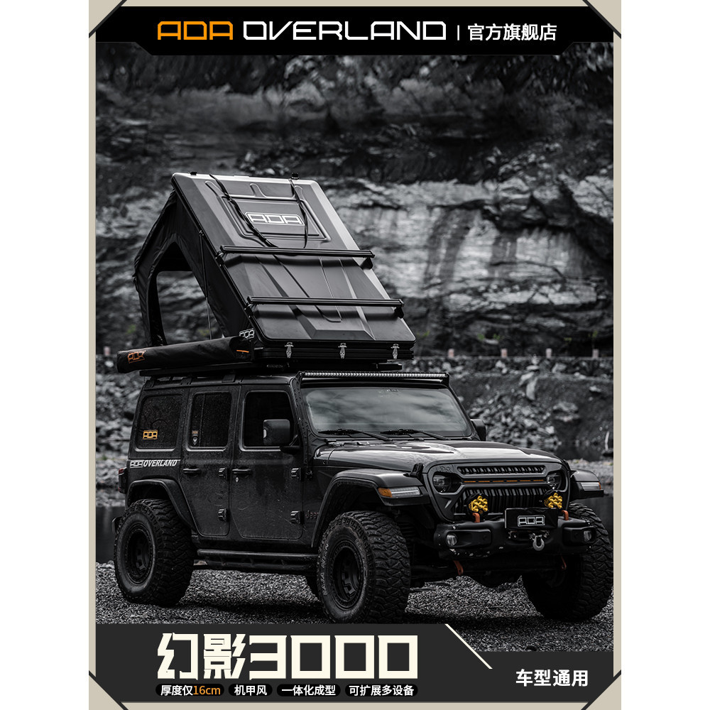 ADA เต็นท์หลังคา Hard Top Wrangler ถัง 300 รถกระบะด้านข้างเต็นท์ Canopy Field Camping เต็นท์รถ
