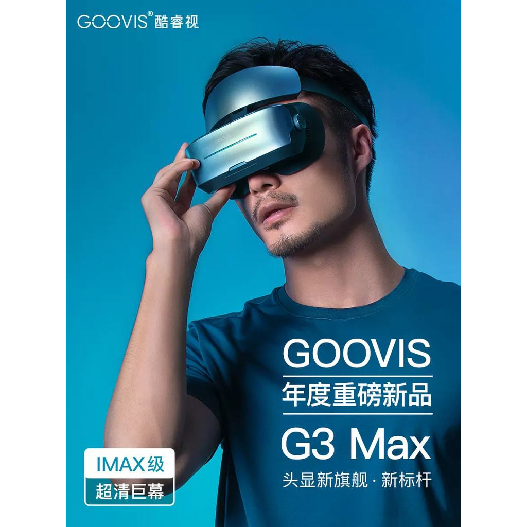 GOOVIS G3 Max กล้องส่องทางไกล 5K Class 3D Canopy Display Microoled HD Headwear IMAX Cinema HCHM