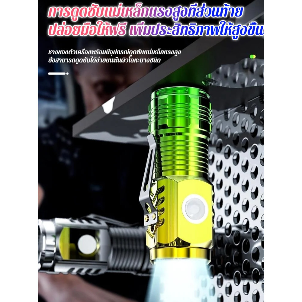 ไฟฉายหนีบกันน้า Little Monster Super Bright ไฟฉายขนาดเล็กแฟลชระเบิด