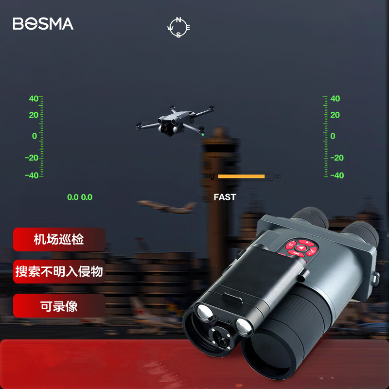 กล้องส่องทางไกลดิจิตอล Night Vision สำหรับถ่ายภาพและวิดีโอทั้งกลางวันและกลางคืน