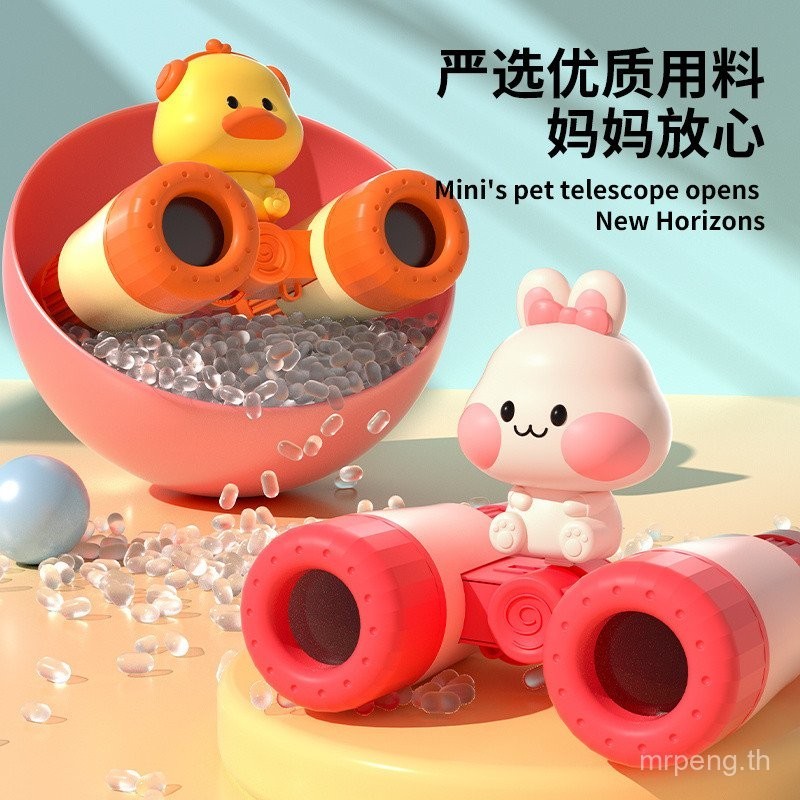 กล้องส่องทางไกลสำหรับเด็ก ความละเอียดสูง กำลังขยายสูง ปรับได้ เหมาะสำหรับนักเรียนและเป็นของขวัญวันเกิด