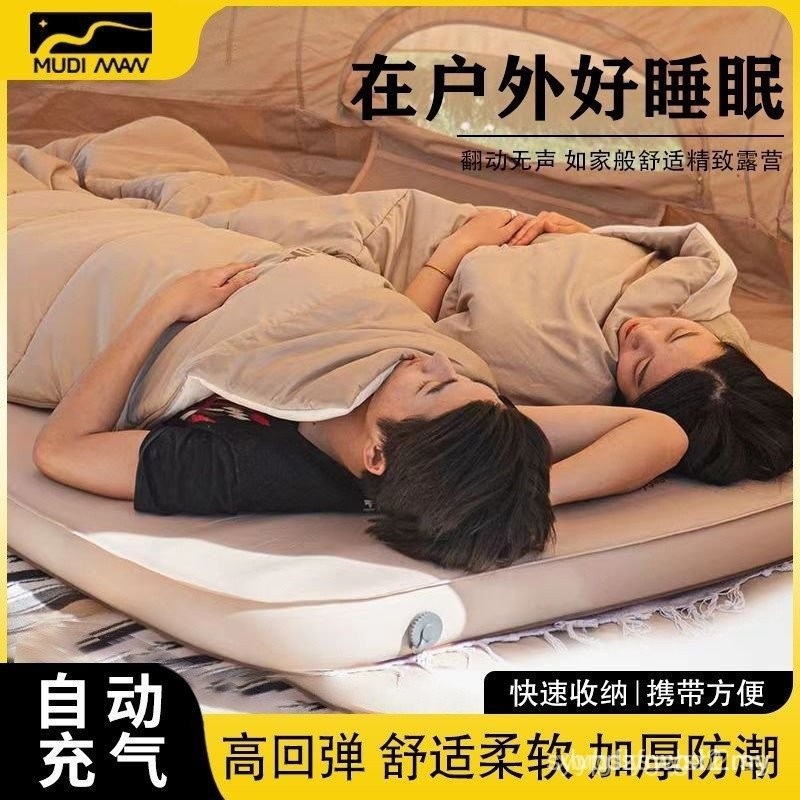 คนเลี้ยงแกะ กลางแจ้งอัตโนมัติพองที่นอนเต็นท์นอนเสื่อหนาชีสเสื่อตั้งแคมป์ที่นอนความชื้นหลักฐานแผ่นฟองน้าเบาะ อีซีวี7