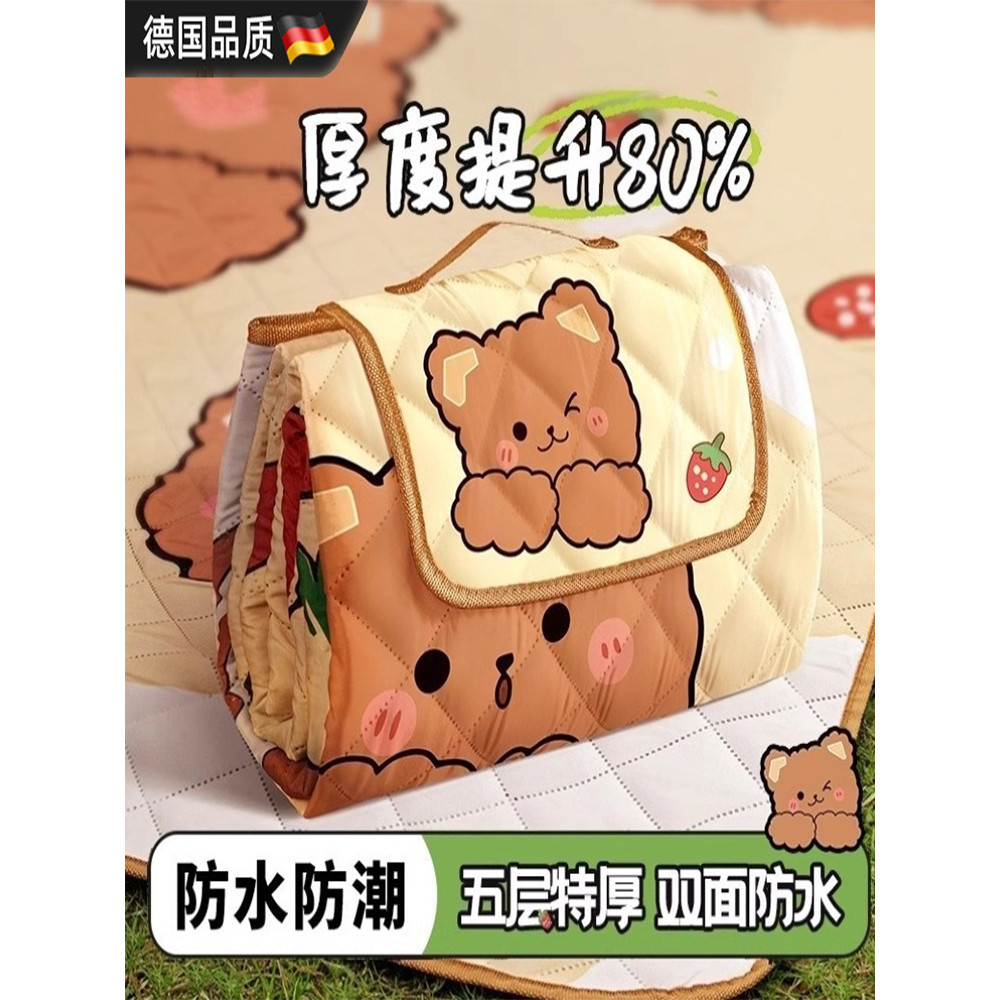 เสื่อปิกนิกเยอรมันหนา พับเก็บง่าย กันความชื้น สบายในสนามหญ้าและตั้งแคมป์