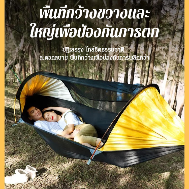 เปลญวนที่จำเป็นสำหรับการใช้งานกลางแจ้ง ป้องกันแสงแดดและมุ้งกันยุงไนลอนม่านบังแดด