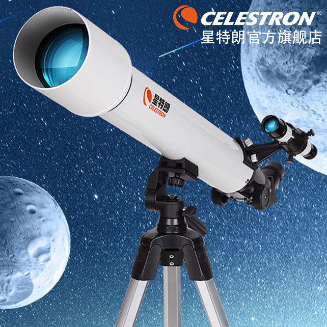 Stargazing Astronomy Children Children Gift BOXH