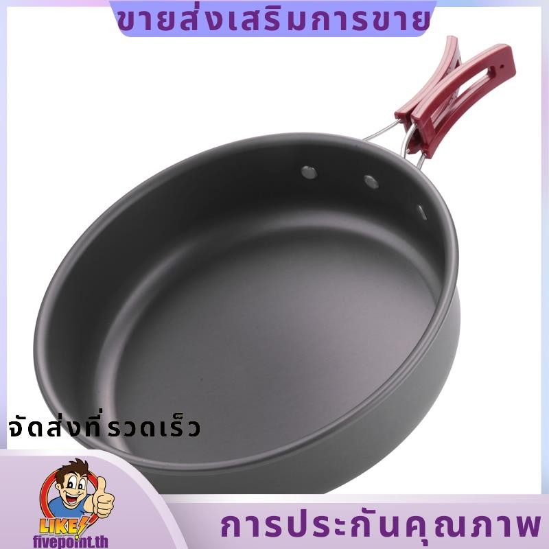 กระทะพกพาสำหรับแคมปิ้ง ไม่ติดกระทะ เครื่องมือทำอาหารสำหรับปิกนิกและการเดินป่า