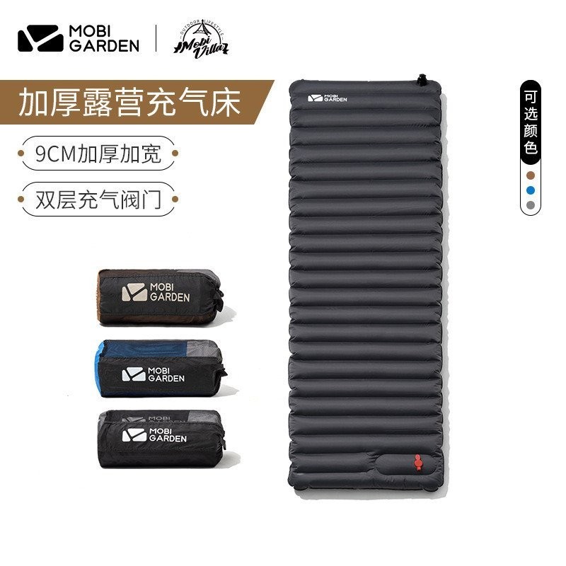 เตียงอากาศแบบพกพา H5XM สำหรับกลางแจ้ง เหมาะสำหรับคนเดียวหรือคู่ กันความชื้น และพกพาสะดวก