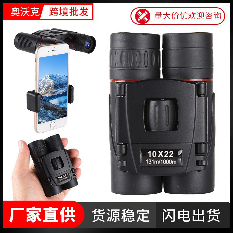 กล้องส่องทางไกล 10X22