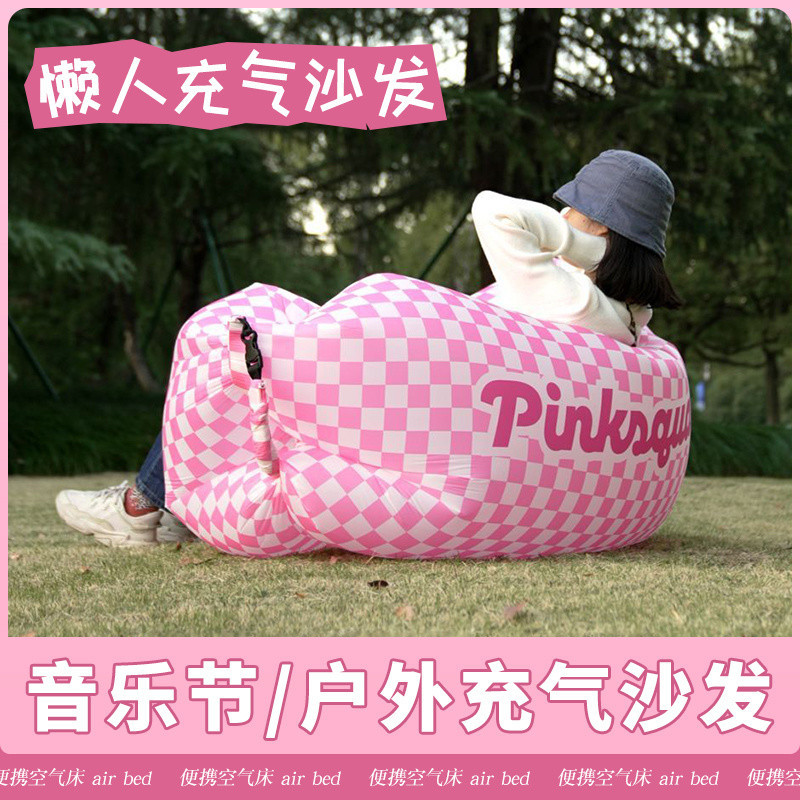 โซฟาเป่าลม โซฟาเป่าลม กลางแจ้งขี้เกียจแบบพกพาเตียงลมปิกนิกตั้งแคมป์ผู้เอนกายเตียงพองเทศกาลดนตรีที่นอนลม77