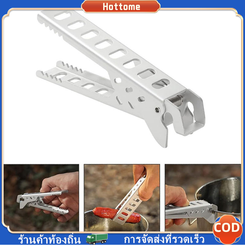 คลิปหม้อร้อนกลางแจ้งอุปกรณ์บนโต๊ะอาหารคลิปบาร์บีคิวแคมป์ปิ้งคลิปเค้กคลิปไมโครเวฟ คลิปหม้อ คลิปสแตนเลส คลิปบาร์บีคิวสำหร