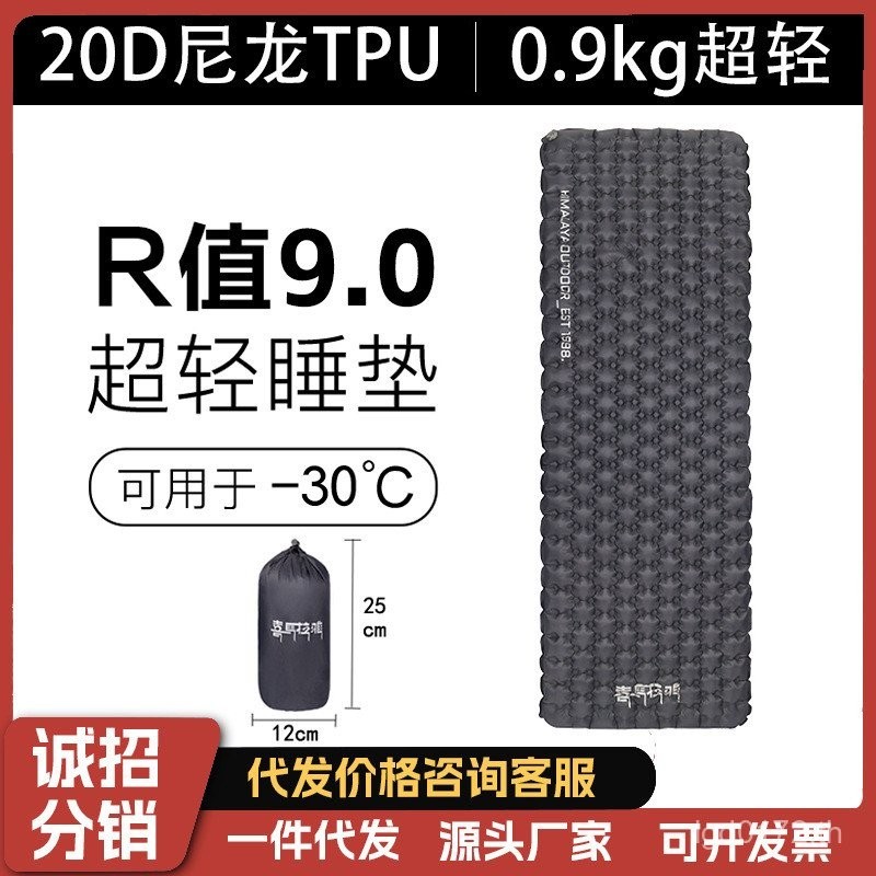 เบาะเป่าลมเต็นท์สูง Camping R มูลค่า Camping เบาะรองนอนหนา UltraLight กลางแจ้งหิมาลัย MoistureProof Cushion ABMN