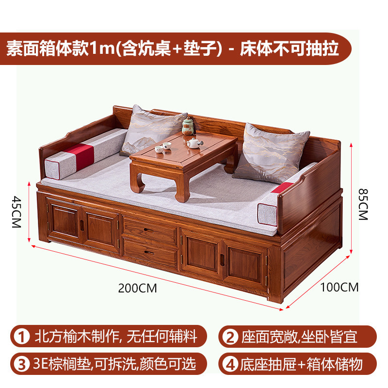 เตียงโซฟานำเข้าไม้มะฮอกกานี ออกแบบตามสไตล์จีนโบราณ เหมาะสำหรับห้องนั่งเล่นที่ประหยัดพื้นที่