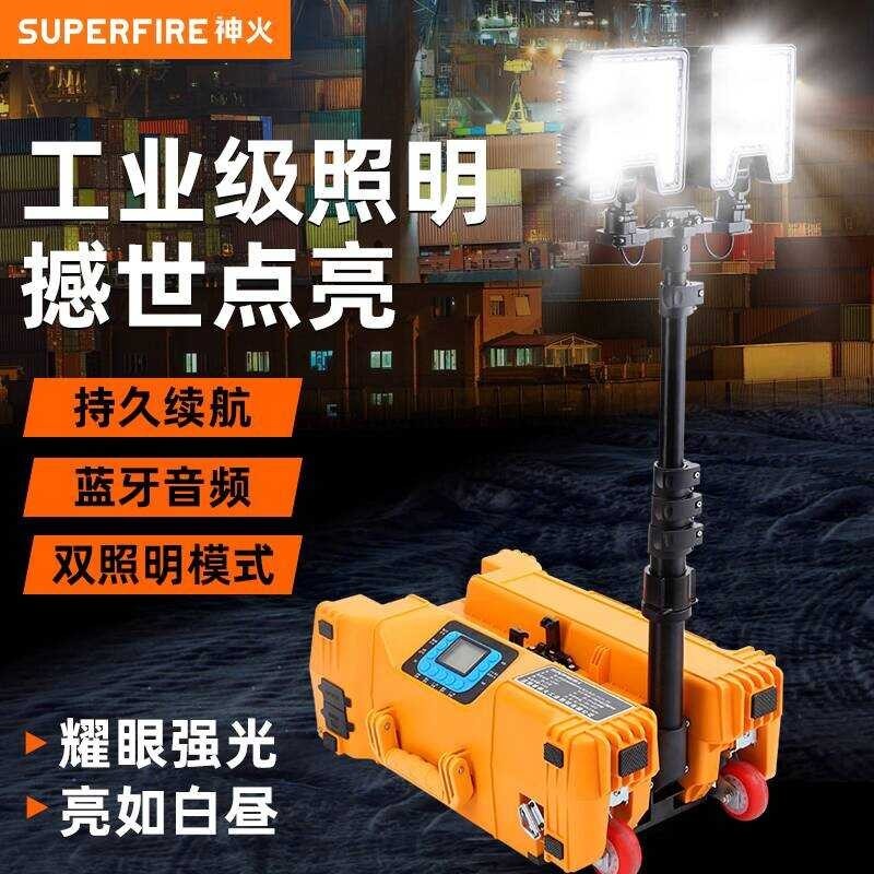 Magic Fire ไฟ LED น้ำหนักเบา กันน้ำและน้ำท่วม พร้อมชาร์จไฟ