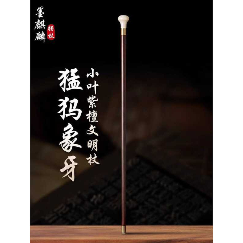 แมมมอธงาช้างอินเดีย จากไม้มะฮอกกานีและไม้จันทน์สีแดง พร้อมฐานพลาสติก สำหรับสะสมและเป็นของขวัญ