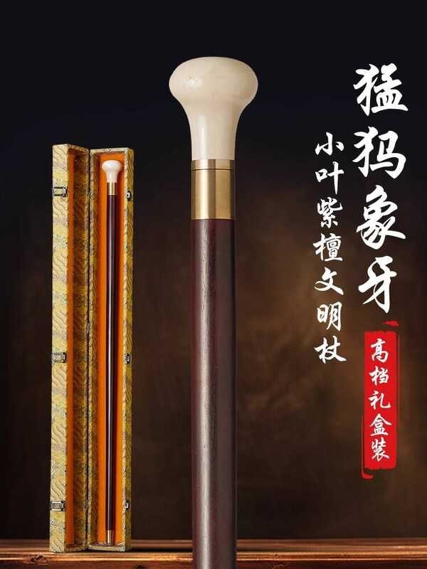 ไม้เท้าขนาดเล็กMade from hardwood สีแดงและลวดลายเหมือนงาช้าง ของขวัญสำหรับผู้สูงอายุ Handcrafted Collection