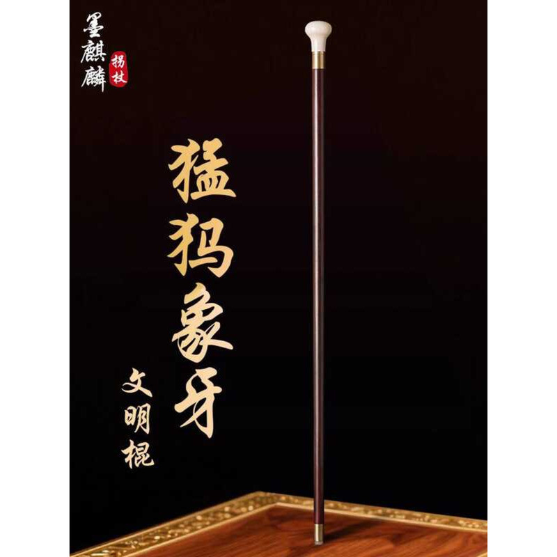 แมมมอธขนาดเล็กสไตล์อินเดีย สีแดงจากไม้จันทร์และมะฮอกกานี เนื้อไม้แข็ง มาในเซ็ตพิเศษ เป็นของขวัญ