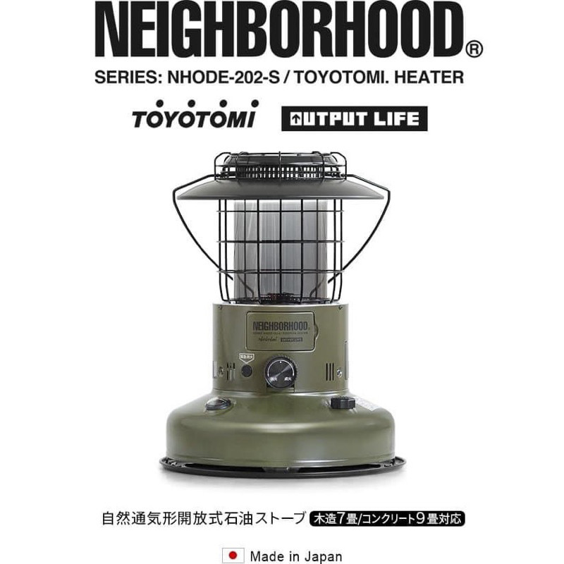 พร้อมส่ง NEIGHBOHOOD x TOYOTOMI x OUTPUT LIFE OPLTYTMRLF2500 HEATERST 2022ver MADE IN JAPAN