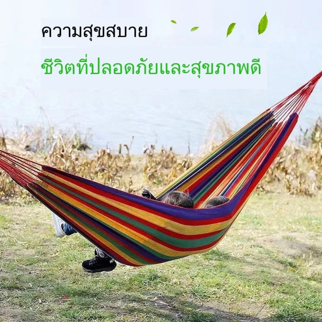 เปลญวน เปลญวนแคมป์ปิ้งกลางแจ้ง เปลญวนผ้าใบแบบพกพา 190X80cm เปลญวนผ้าใบ แถมฟรีกระเป๋าและเชือก 150kg