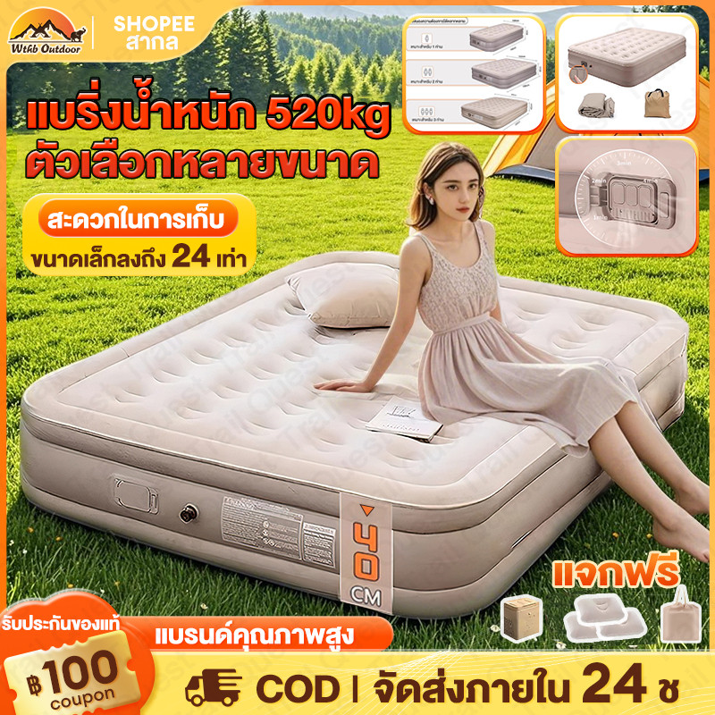 ที่นอนเป่าลมอัตโนมัติ ที่นอนเป่าลม 5ฟุต 3ฟุต พร้อมปั๊มลมในตัว พร้อมแบตเตอรี่ในตัว PVC หนา 4025ซม