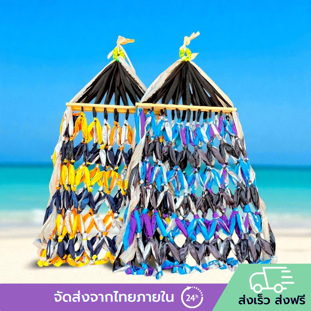 เปลนอน แบบมีไม้ รับน้ำหนักได้ 100 กก เปลผู้ใหญ่ ไม่ขาดง่าย