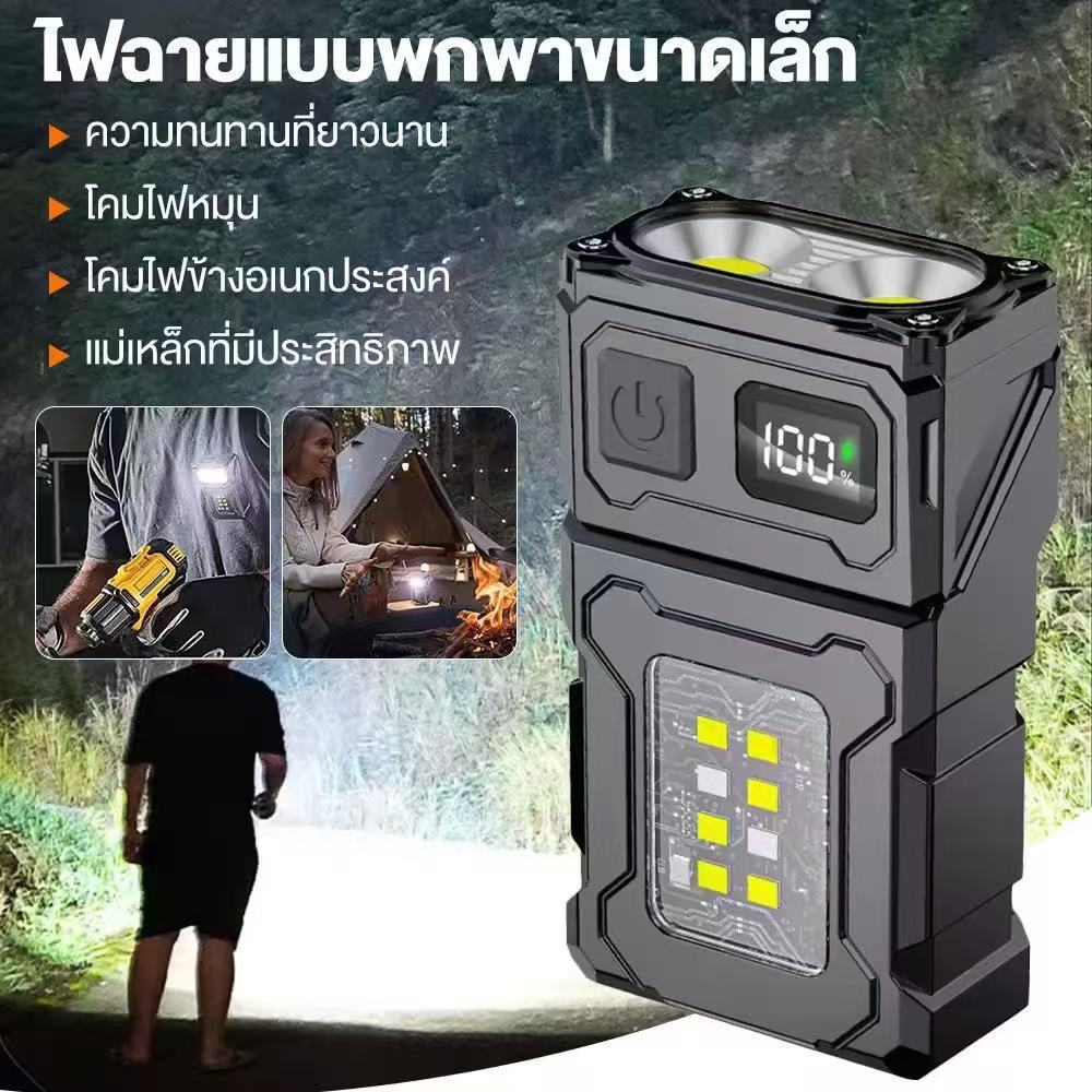 CRX จัดส่งในประเทศไทยมินิ USB แบบชาร์จไฟ LED ไฟฉายแบบพกพาหางแม่เหล็กไฟฉายซุปเปอร์สว่างแคมป์ไฟฉุกเฉินซังด้านข้าง