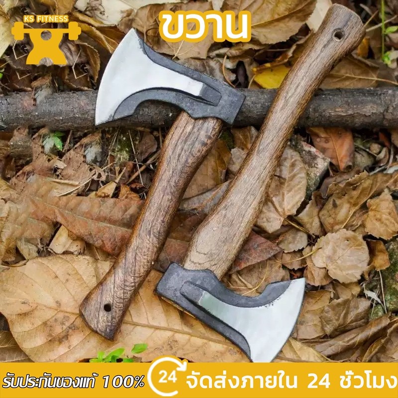 KS ขวาน ขวานเดินป่า งานไม้ขวานสับไม้ ขวานกระดูกตัดฟืนคมชัดทนทานตั้งแคมป์แบบพกพา