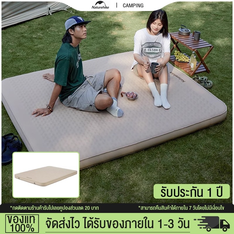 Naturehike Air Bed Hoverbed ตั้งแคมป์ ที่นอนพองอัตโนมัติคู่ 12cm ท่องเที่ยวกลางแจ้ง Hoverbed แบบพกพา