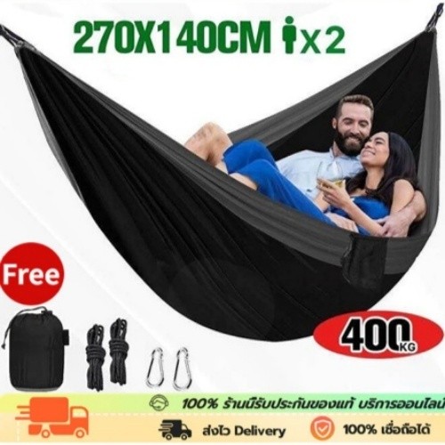 270x140cm เปลญวนผู้ใหญ่ เปล เปลสนาม พร้อมเชือกเปลผ้าร่ม เปลญวนปีนเขา เปลญวนไนลอ