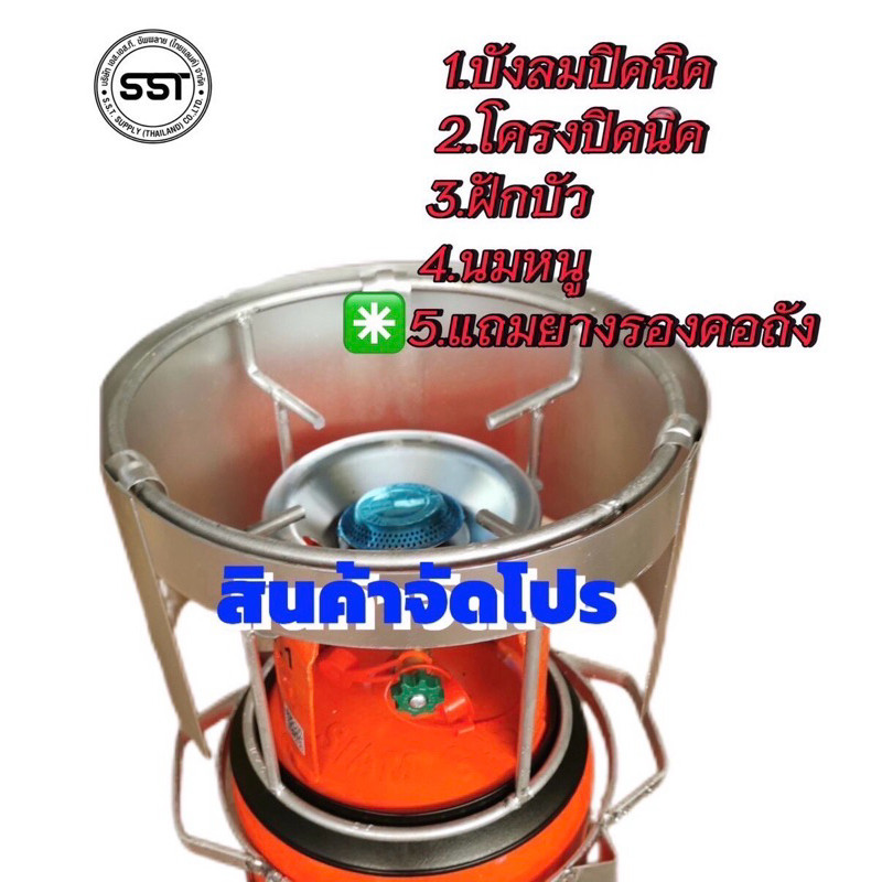 ชุดเกินคุ้มเซตบังลมพร้อมโครงปิคนิคซื้อ4แถม1
