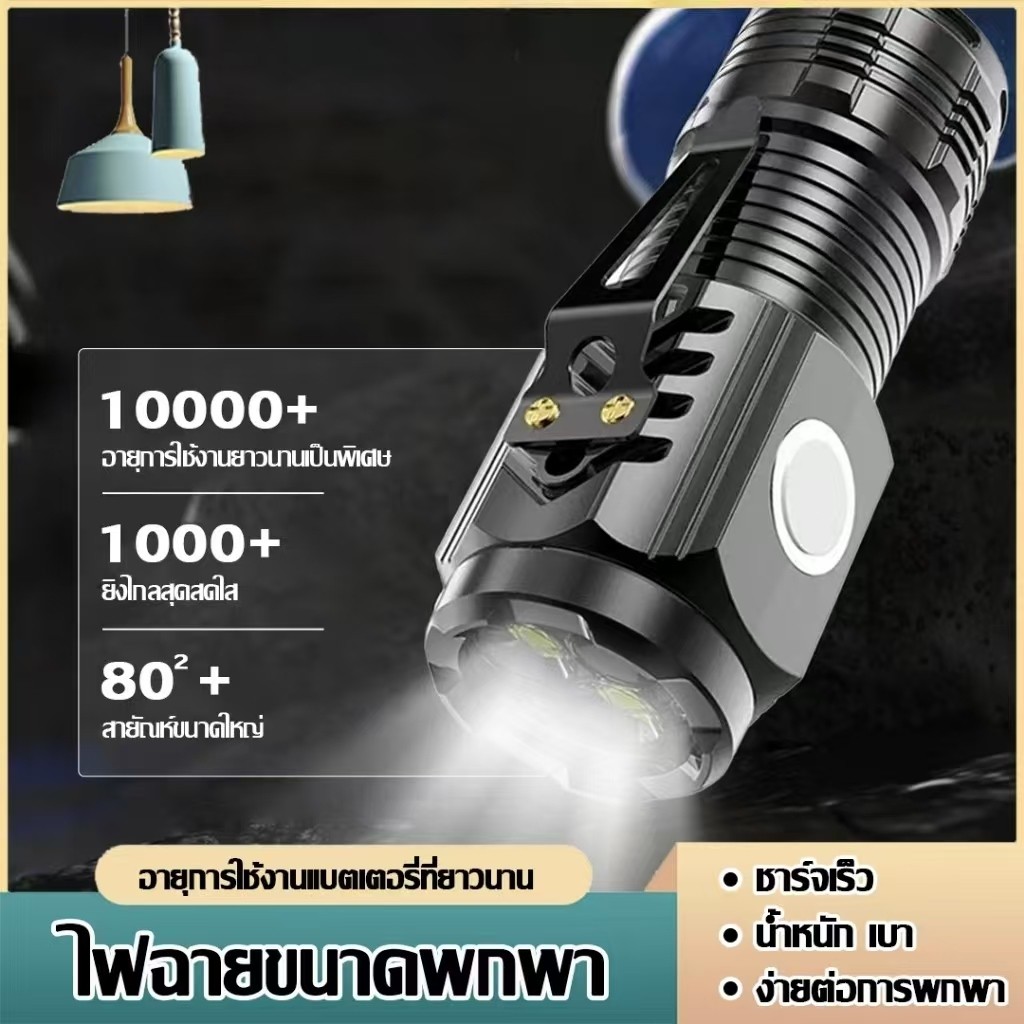 เหมาะสาหรับการตั้งแคมป์กลางแจ้งตกปลาเดินป่าไฟฉาย นา สว่างมากมุมกว้างโฟกัส