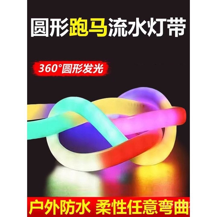 Marquee Neon LED Light Streamer กันน้า 220V สำหรับใช้งานภายนอก