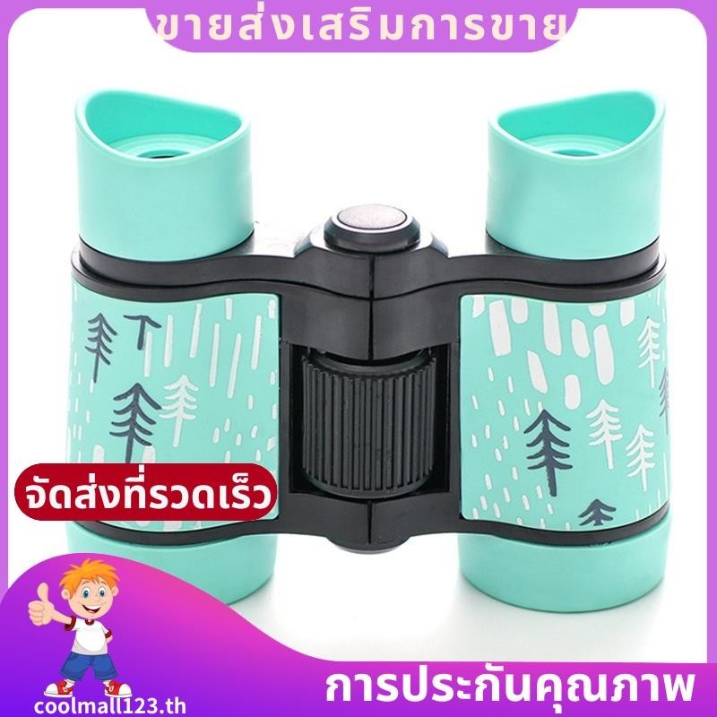 กล้องโทรทรรศน์เด็ก 4x30 สียางจับป้องกันการลื่น เหมาะสำหรับของขวัญกลางแจ้ง Robinegg Blue